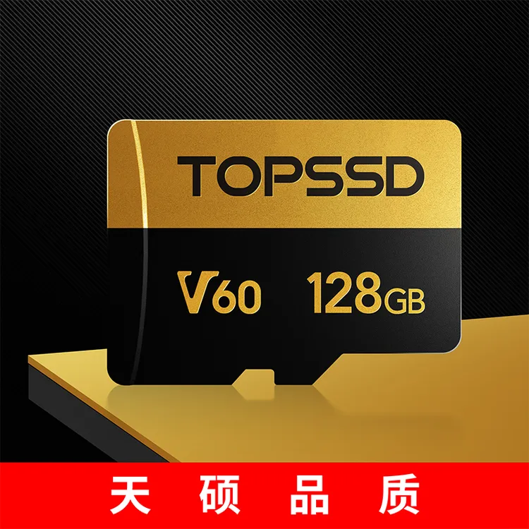 天硕(TOPSSD)高品质tf卡高速V60双芯TF卡 适用于大疆无人机/GOPRO