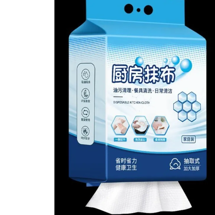 升级款厨房抹布悬挂式抽取厨房专用纸巾吸油洗碗布一次性懒人抹布