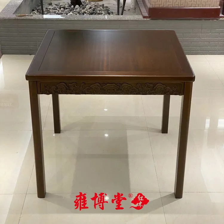 雍博堂  推荐祥云八仙桌 尺寸：88*88*78 儿童成套