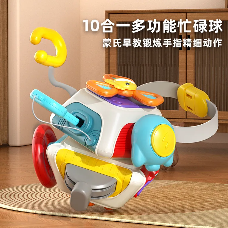 宝宝婴儿忙碌球蒙氏早教六八十面体多功能盒子益智玩具1-3岁