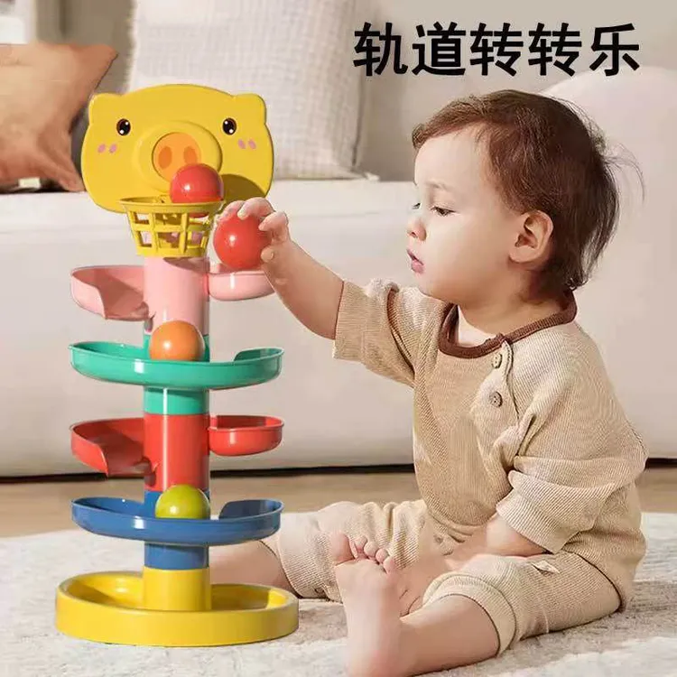 婴儿益智趣味投篮轨道球转转乐玩具专注力精细宝宝锻炼儿童玩具