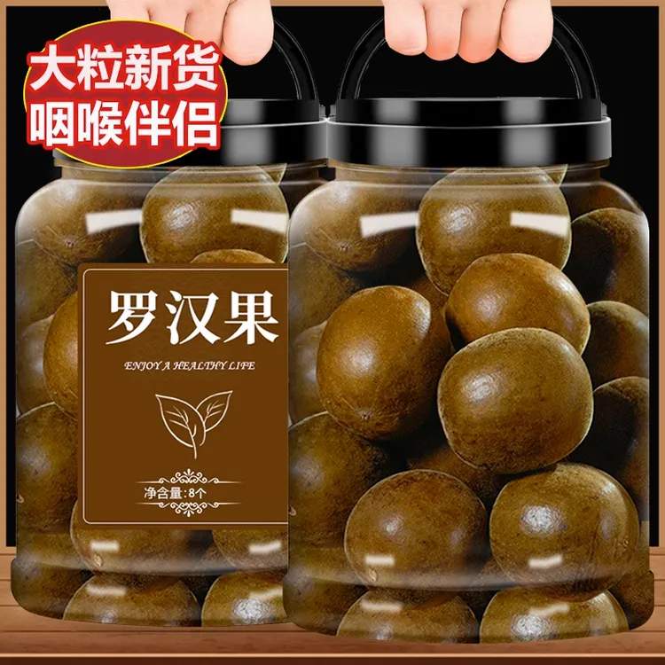 洑记烘烤罗汉果正品广西桂林原产黄金大果干果中药材花茶泡茶新鲜