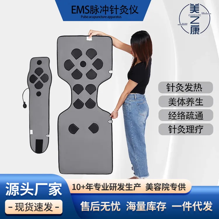 新品多功能发热垫全身针灸热敷按摩暴汗远红外加热肩脉冲腰带美腿