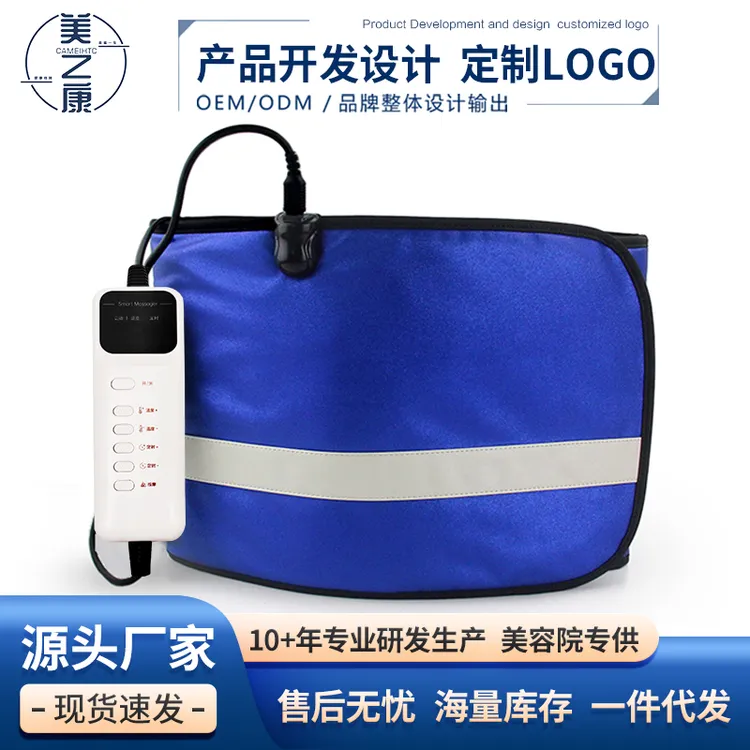 按摩腰带热敷暴汗暖宫护腰电加热暖腹胃多功能懒人远红外发热带