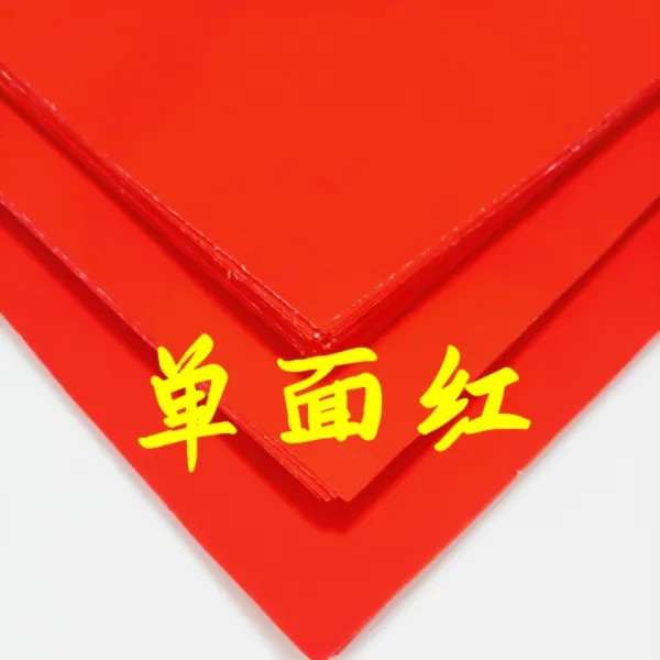 大红宣纸红色单面四尺红洒金红剪纸红纸材料结婚对联用纸专用