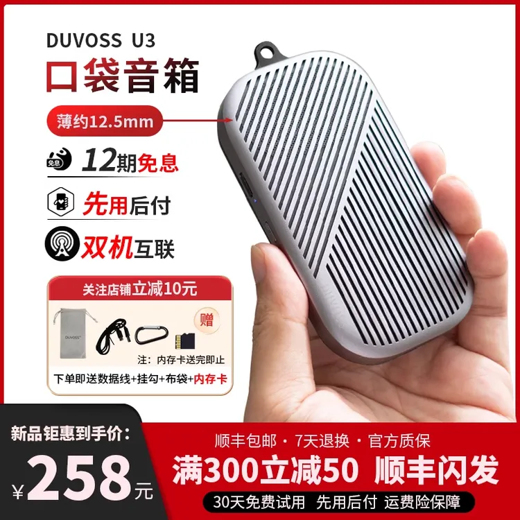 超薄蓝牙音箱插卡小音箱 户外便携音箱小型迷你高音质无线小音响