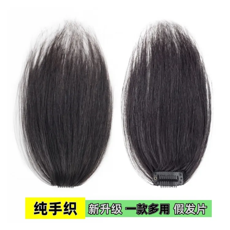 手工假发片男女全真发手织垫发片头顶蓬松补发片隐形增发量垫发根