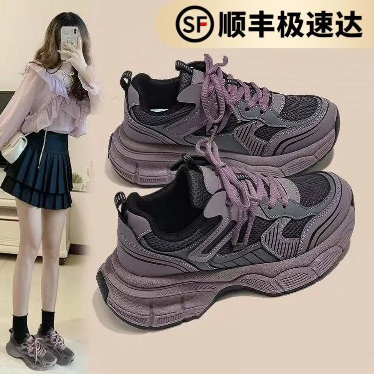 爆款紫色老爹鞋女2024秋冬季新款厚底超好看鞋子百搭女鞋老爹鞋