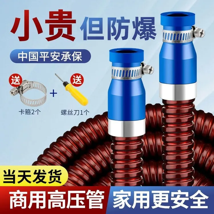 防爆煤气管软管中高压专用燃气管天然气液化气燃气灶煤气罐连接管