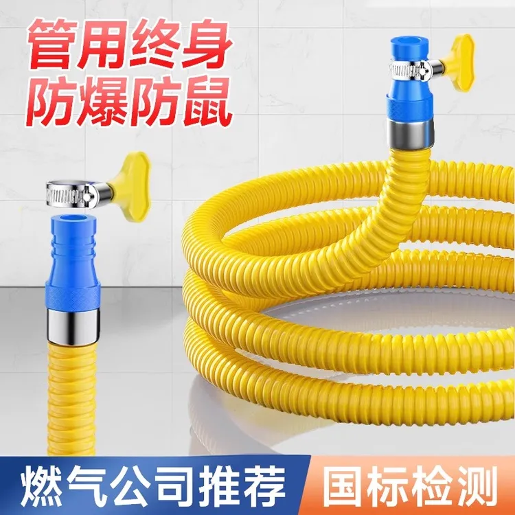 家用燃气管煤气管液化气天然气燃气灶专用不锈钢金属防爆软管高压