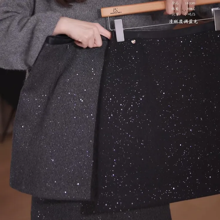 2024秋冬新款短裙A字百搭亮闪闪显瘦半身裙女侧拉链裙子LK2500246