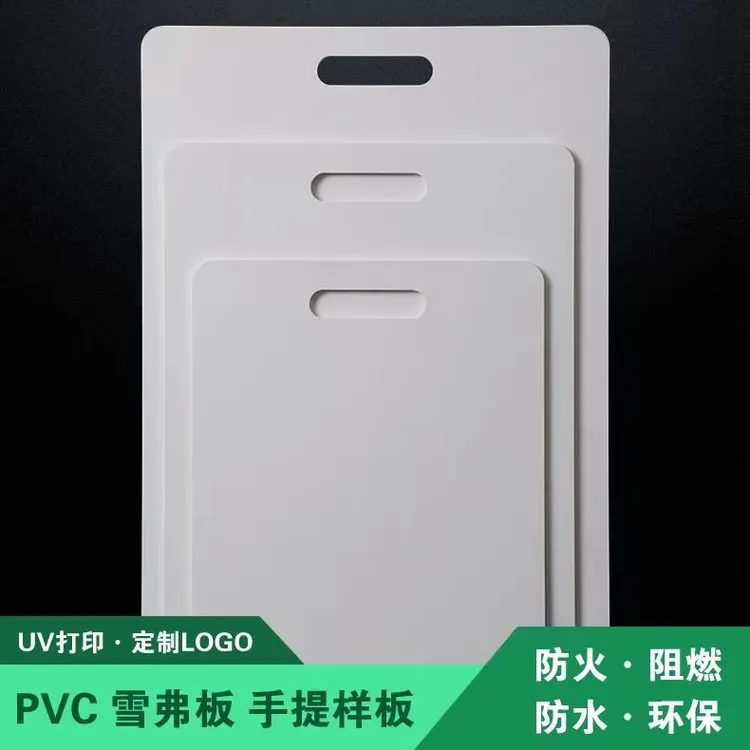 厂家直销涂料样板建材展板PVC手提板艺术漆真石漆工程样板印刷LOG