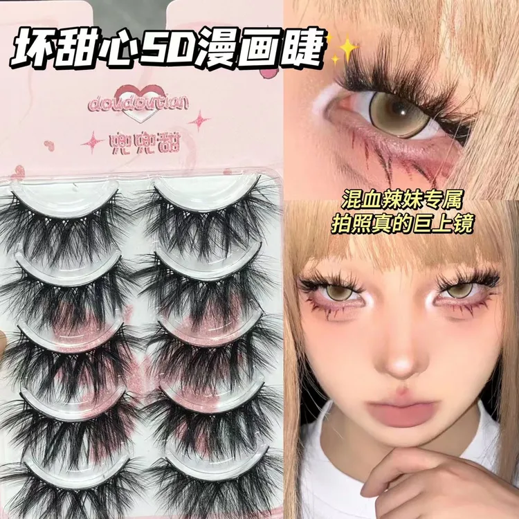 野生浓密款一片式假睫毛蓬松卷翘立体毛流感仿真轻欧混血漫画芭比