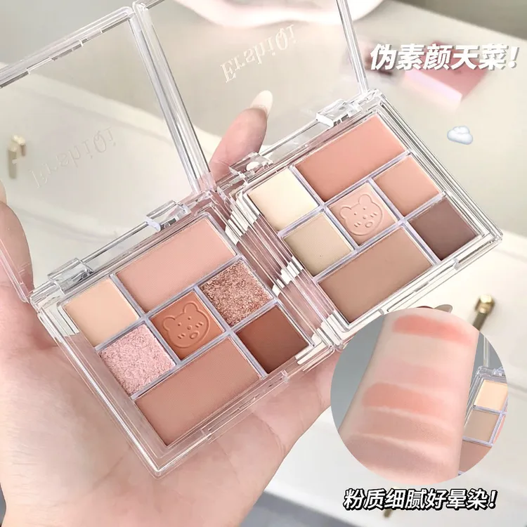 ErshiQi七色小熊哑光眼影盘低饱和大地色小巧便携高颜值学生眼影