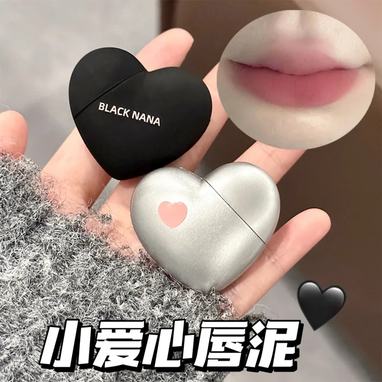 【超值捡漏】爱心情愫丝绒唇泥雾面素颜持久显白纯欲哑光唇釉高颜值