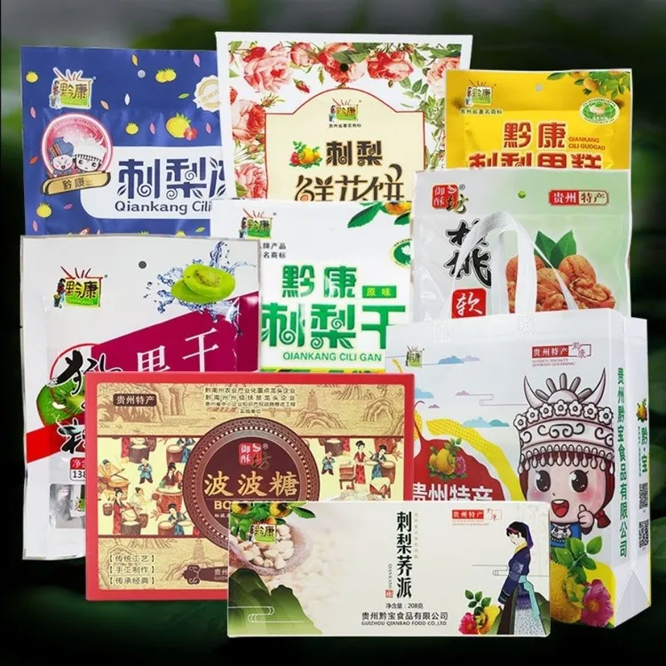 贵州特产零食大礼包刺梨干鲜花饼波波糖组合贵阳小吃美食礼盒正宗