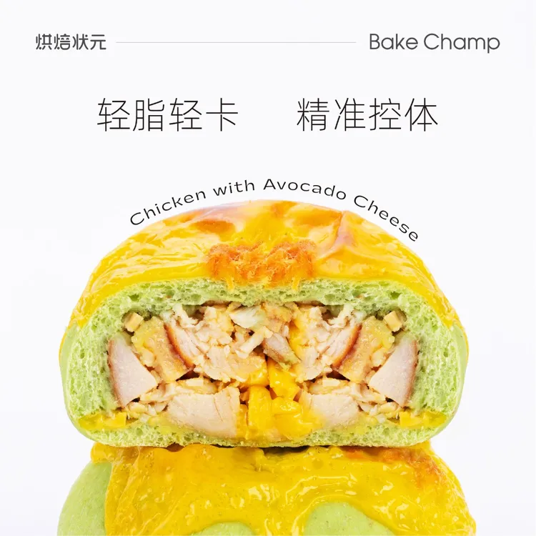 【烘焙状元】牛油果熏鸡欧包无添加即食早餐新鲜美味精选零食品