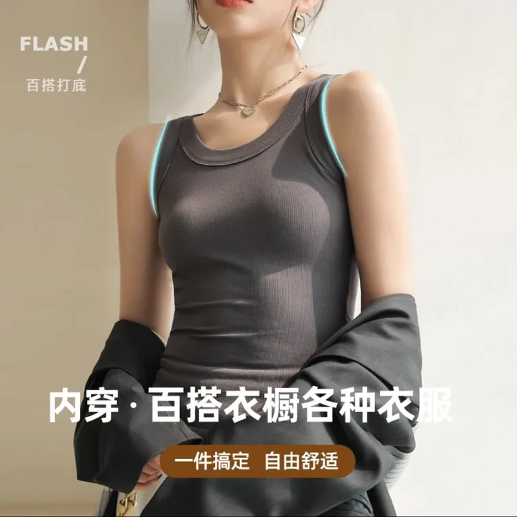 百搭可外穿螺纹针织吊带背心女纯色简约内搭打底内搭上衣修身显瘦