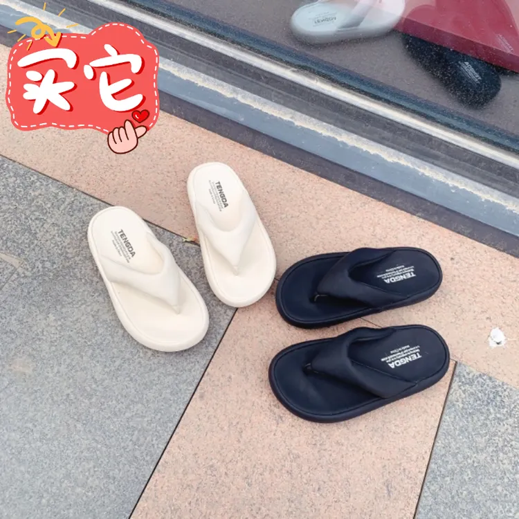 舒适百搭简约防滑人字拖外穿凉拖夹脚拖厚底新款休闲夏季女士轻便