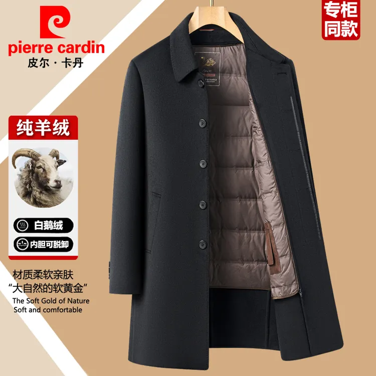 皮尔卡丹羊绒大衣男中长款爸爸装中年冬季加厚保暖行政羊毛外套男