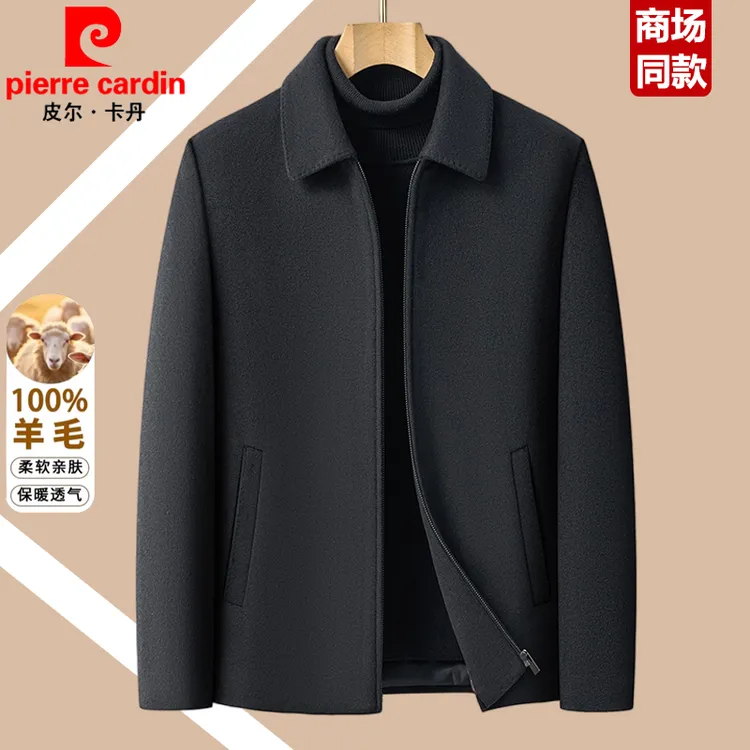 皮尔卡丹100%羊毛呢子大衣男秋冬翻领短款呢子外套中老年爸爸装