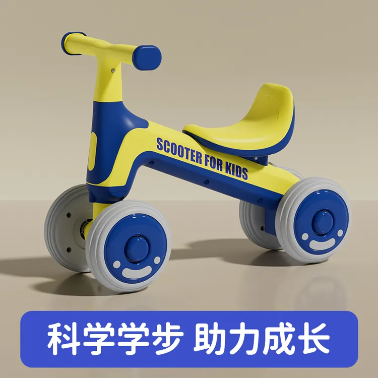 1-3岁儿童平衡车无脚踏幼儿滑行车四轮宝宝滑学步车小孩玩具幼童商品图