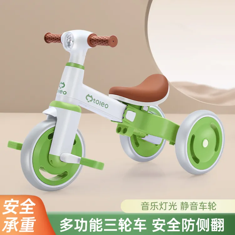 儿童多功能三轮车1-6岁防侧翻多合一脚踏车小孩1-3岁幼儿轻便平衡