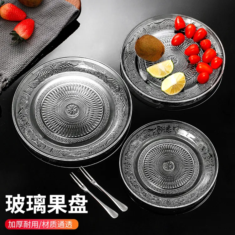 玻璃水果盘圆形茶盘点心碟 小吃盘沙拉盘KTV酒吧专用盘高档盘包邮