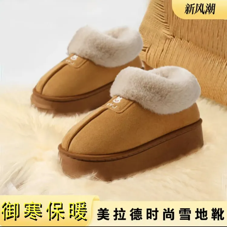 棉靴女款冬季新款毛毛雪地靴防水防滑加绒保暖棉鞋加绒加厚棉靴男商品图