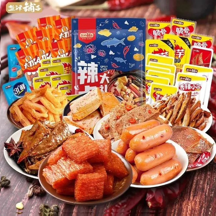 盐津铺子零食大礼包休闲食品辣卤味小吃晚上解饿小零食大全