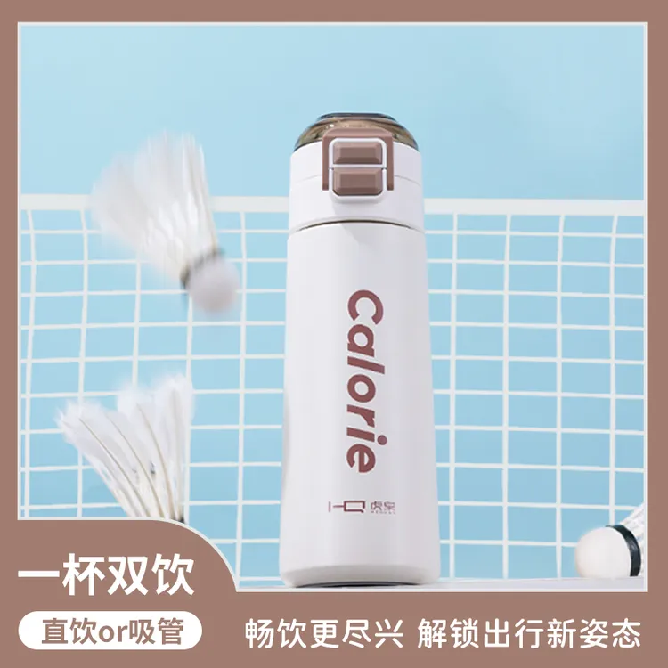男女学生水杯儿童保温杯316不锈钢户外运吸管吸管直饮杯保温水杯