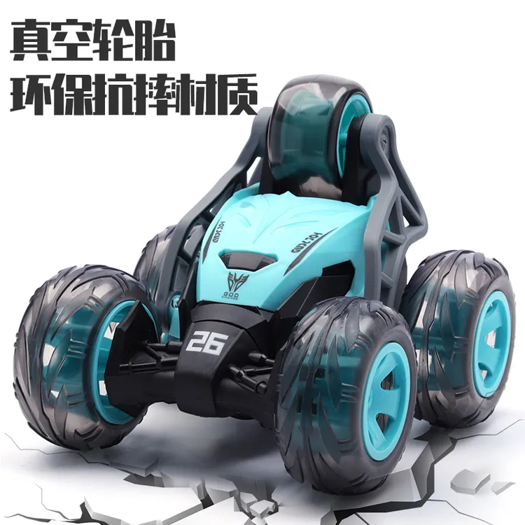 遥控汽车翻斗越野车rc可充电动儿童玩具3-6-12岁抗摔遥控车无线
