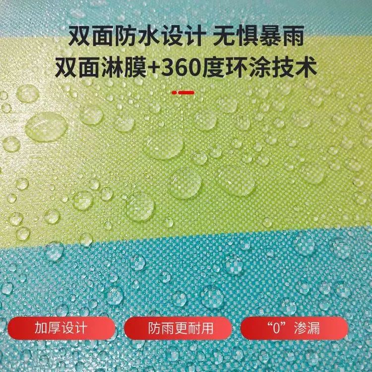 政大篷布货车篷布加厚耐磨防雨布防晒遮雨遮阳棚布汽车篷苫布户外