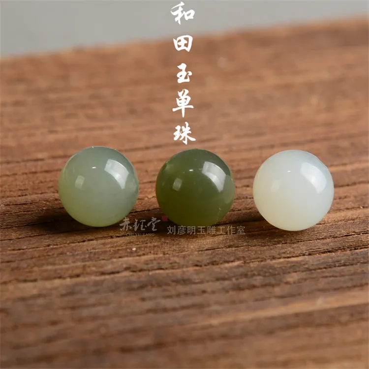 和田玉圆珠晴水散珠单珠青白玉石天然手串配珠高品质简约百搭精美