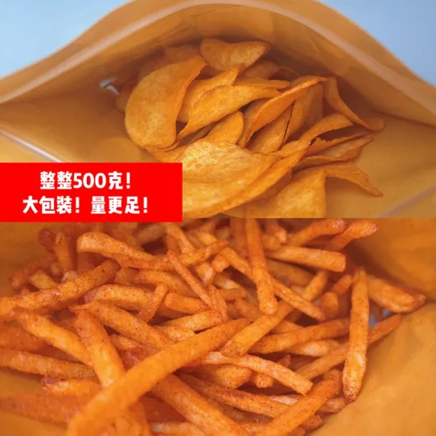 土豆时光 贵州特产麻辣土豆片土豆丝麻辣洋芋片（满满一大包）