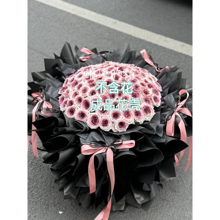 尖尖角花束包装壳爱心花束插花神器塑料心形定型器花店鲜花包装材