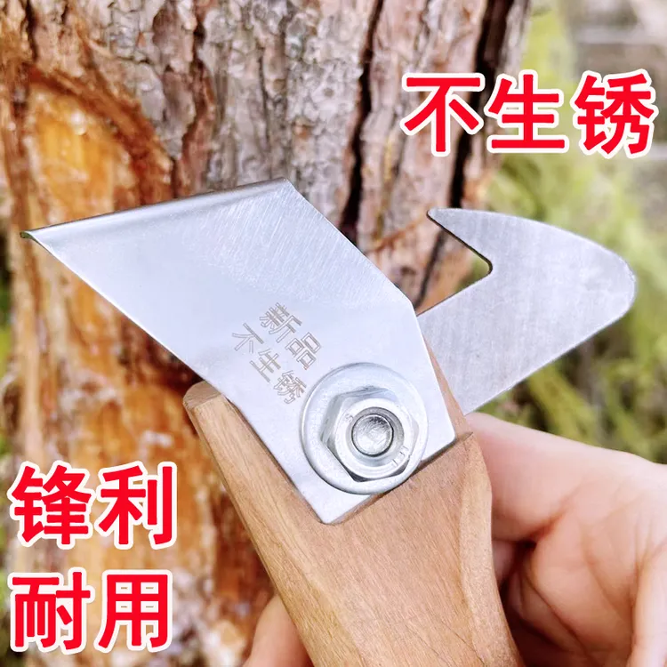 短叶新品不生锈松油刀松香刀松脂刀采脂刀割油刀勾油刀锋利耐利型