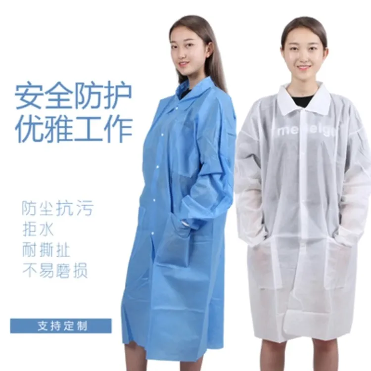 10件一次性结实实验服参观工作服防尘衣中长款防水恒瑞蓝色防护