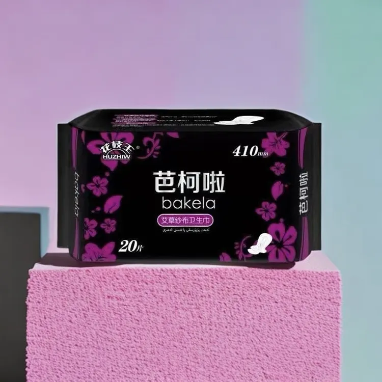 花枝王芭柯啦410mm卫生巾一包20片新疆包邮透气亲肤护理瞬吸