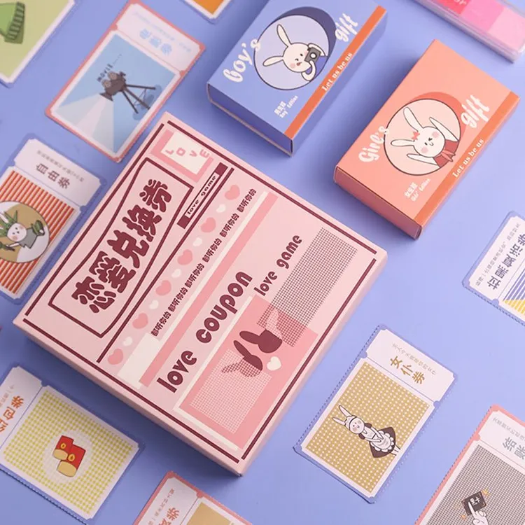 【好物严选】情侣恋爱兑换券爱情卷特权卡片生日送男生女男友卷惊喜