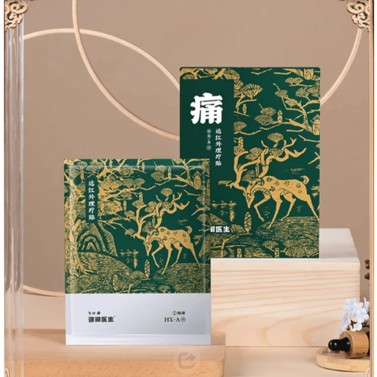 御田医生肩周贴肩膀不适颈椎贴腰椎贴辅助远红外理疗贴官方正品