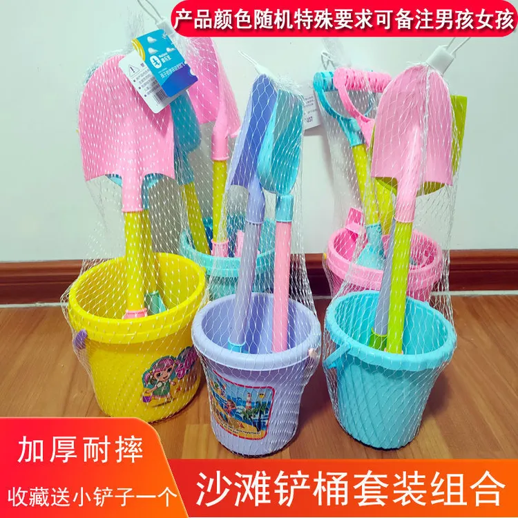儿童沙滩玩具套装加厚塑料铲子小桶宝宝玩沙挖沙铲土海边户外工具