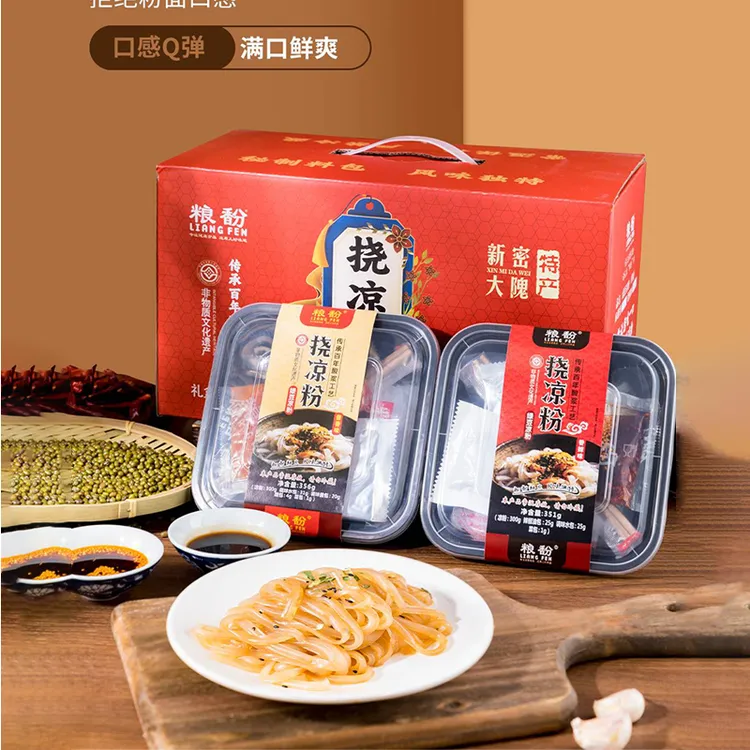粮馚挠产品礼盒装正宗新密特产麻酱秘制产品成品即食夏天代餐轻食