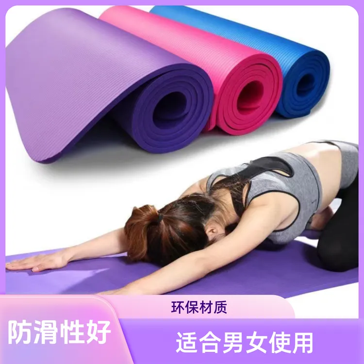 【高能感】加厚男女居家健身垫耐用高密度瑜伽垫家用防滑减震隔音
