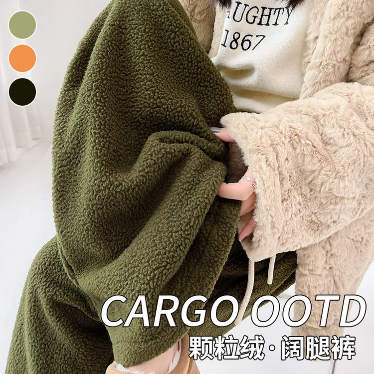 双面绒裤子女秋冬加厚保暖外穿棉裤颗粒绒高腰显瘦宽松糯米阔腿裤