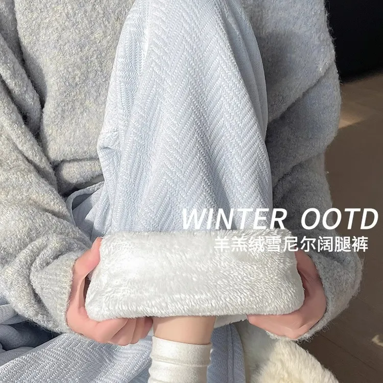 蓝色羊羔绒雪尼尔阔腿裤女秋冬高腰宽松人字纹休闲加绒针织直筒裤