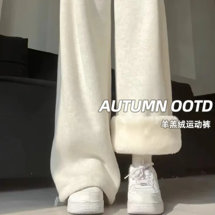  羊羔绒运动裤女冬季新款宽松显瘦加绒加厚裤子美式两穿直筒卫裤