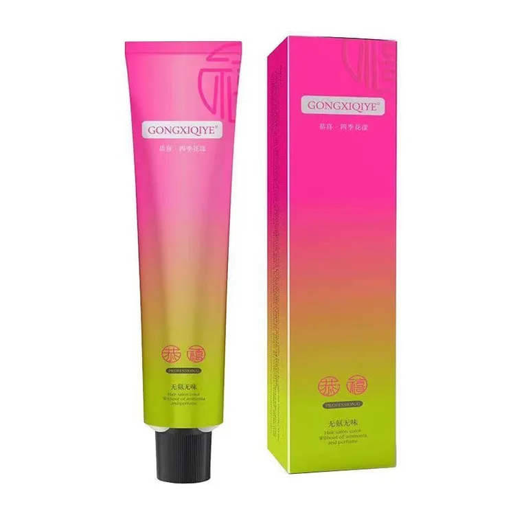 正品 恭喜四季花漾染发膏 单支十支起送双氧包邮 颜色自选 留言