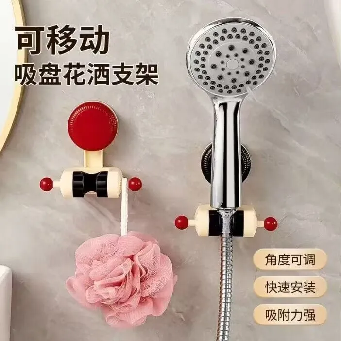 【升级款】奶油风花洒支架家用浴室可调节吸盘花洒固定支架