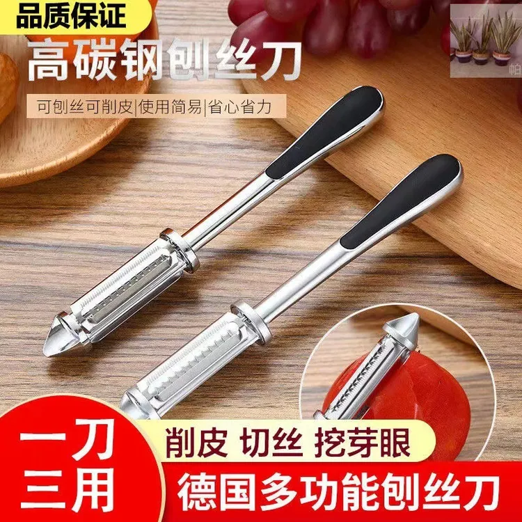刨丝器削皮刀厨房专用多功能刨土豆丝黄瓜萝卜丝刨皮刀刮皮刀